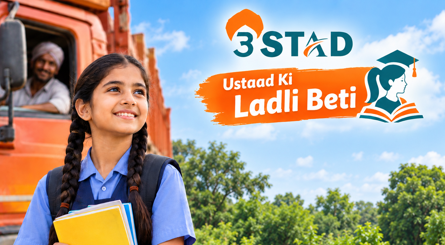 Ustaad Ki Ladli Beti