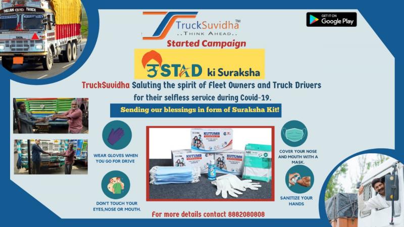 Ustaad Ki Suraksha